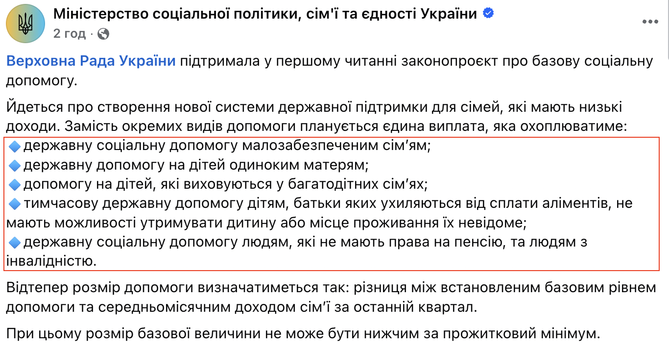 https://www.facebook.com/story.php?story_fbid=1447952320704098&id=100064680309537&mibextid=wwXIfr&rdid=UIaw6OBJHFFenitH#