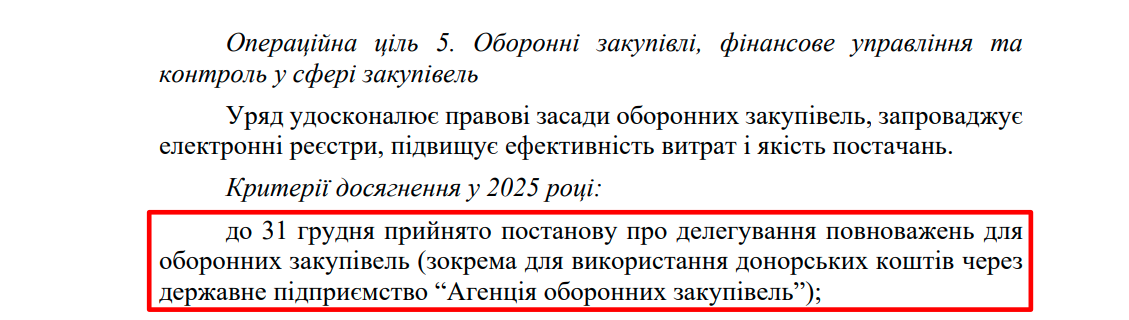 https://itd.rada.gov.ua/billinfo/Bills/Card/57395