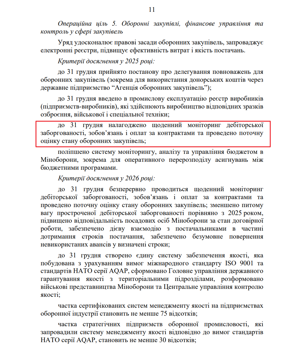 https://itd.rada.gov.ua/billinfo/Bills/Card/57395