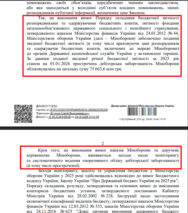 https://dostup.org.ua/request/157904/response/459644/attach/3/.pdf?cookie_passthrough=1