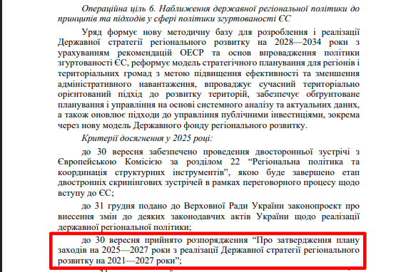 https://itd.rada.gov.ua/billinfo/Bills/Card/57395
