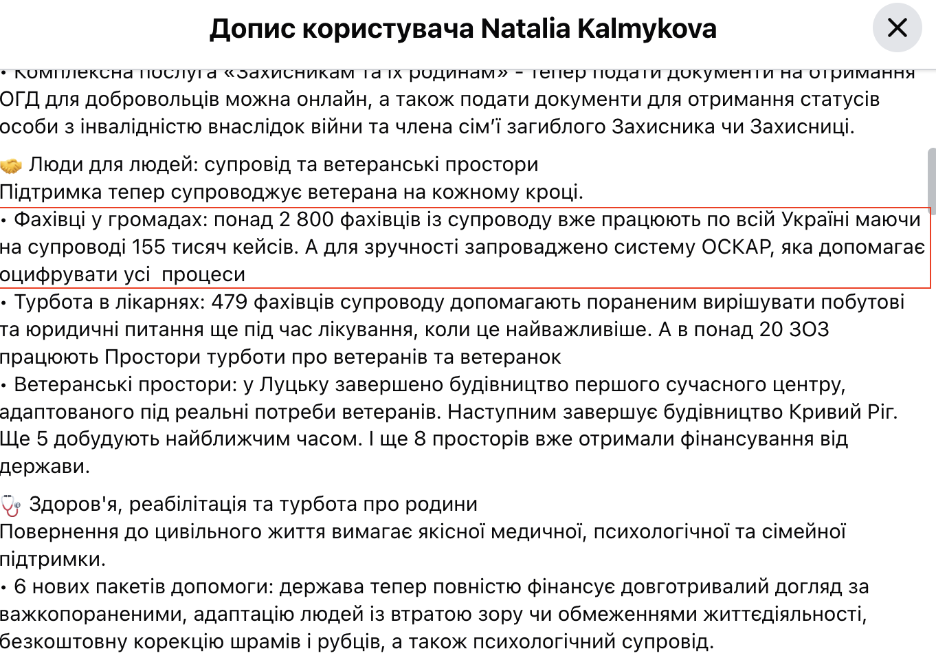 https://www.facebook.com/story.php?story_fbid=27833032956336977&id=100001709382424&mibextid=wwXIfr&rdid=vWDI3cOjevNPoiry#