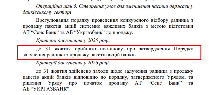 blob:https://itd.rada.gov.ua/cef0b09e-28dd-4160-8c12-5cecdf8713da