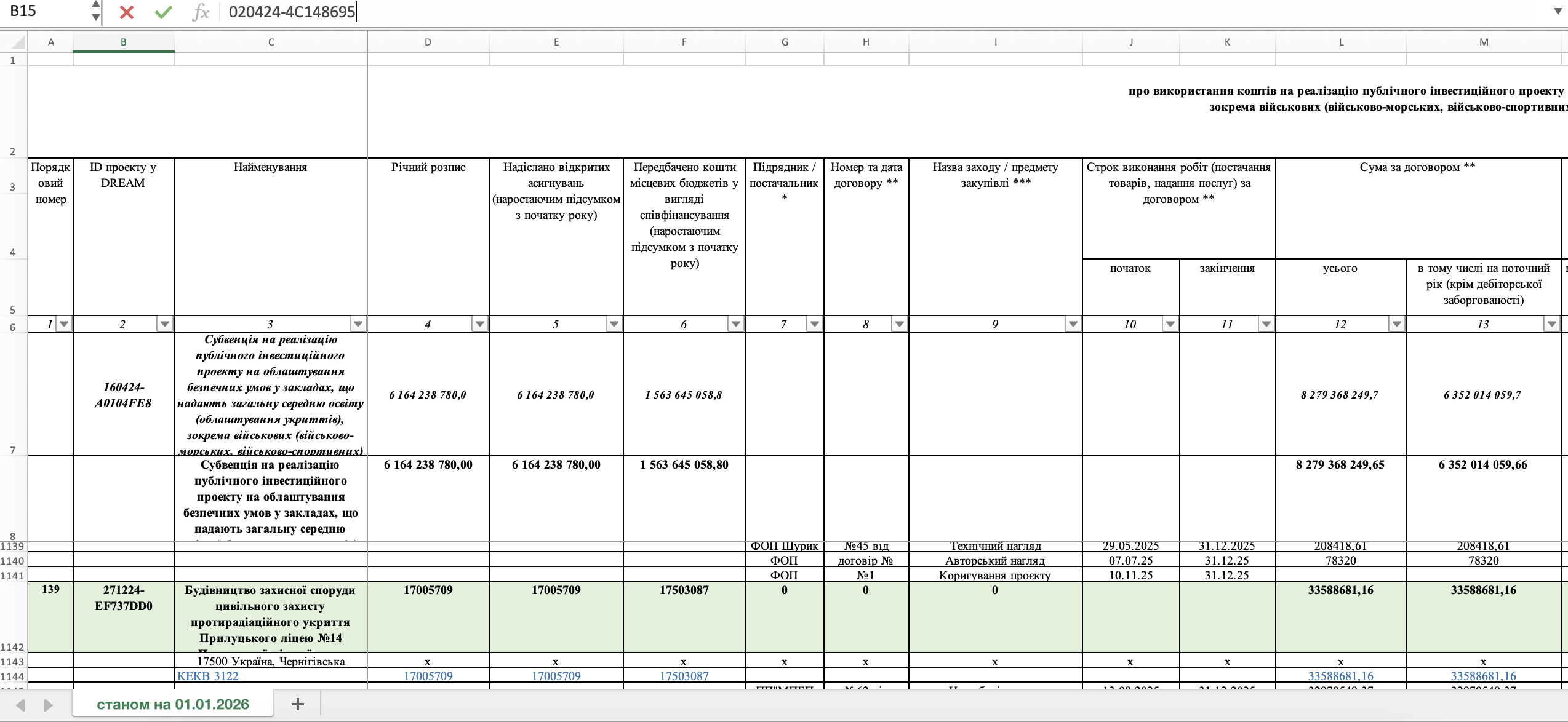 https://docs.google.com/spreadsheets/d/1E9Wm8HR7bZcBeKYEGHFeE32pBWuNT1Fg/edit?gid=1034401374#gid=1034401374