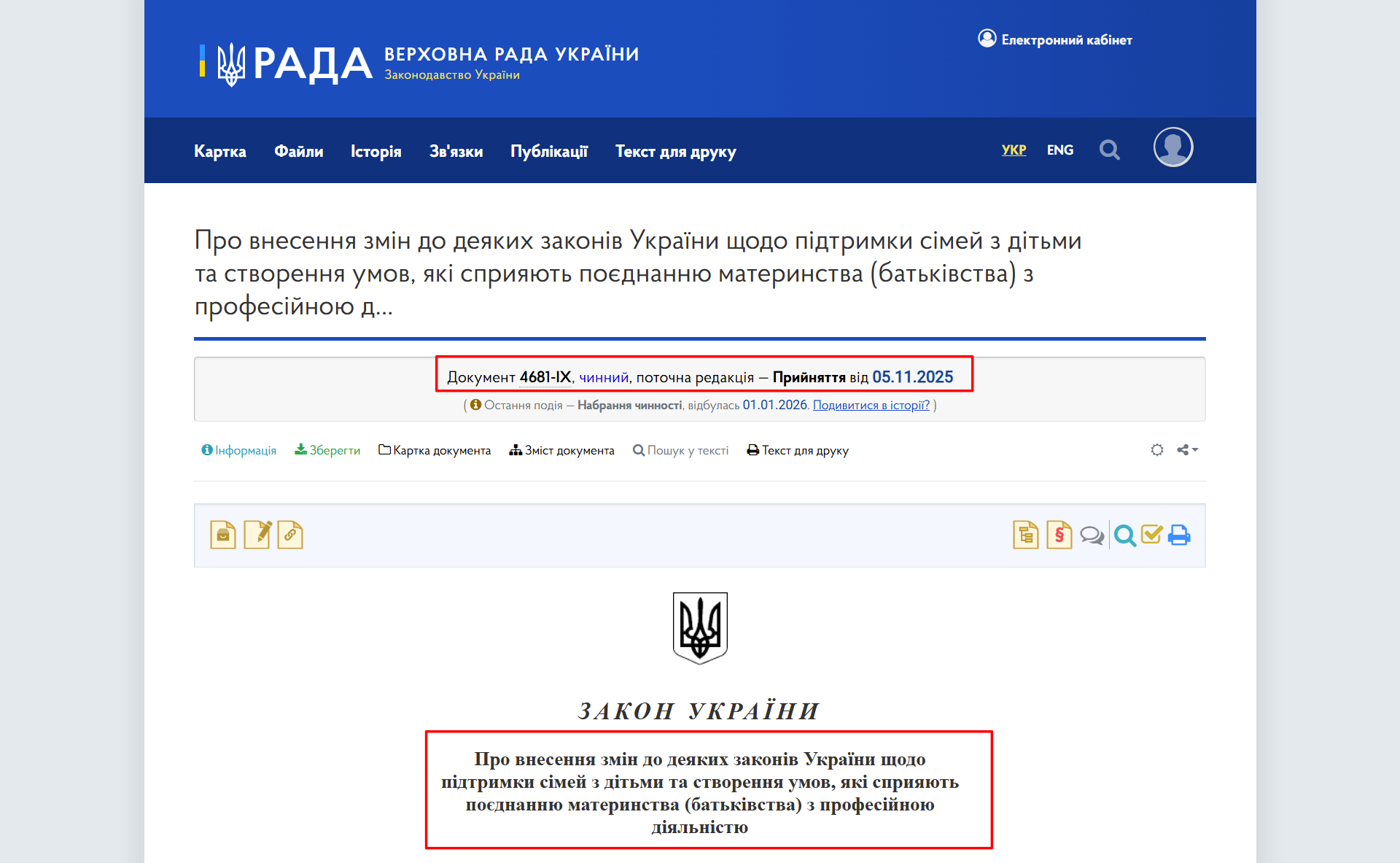 https://zakon.rada.gov.ua/laws/show/en/4681-20?lang=uk#Text