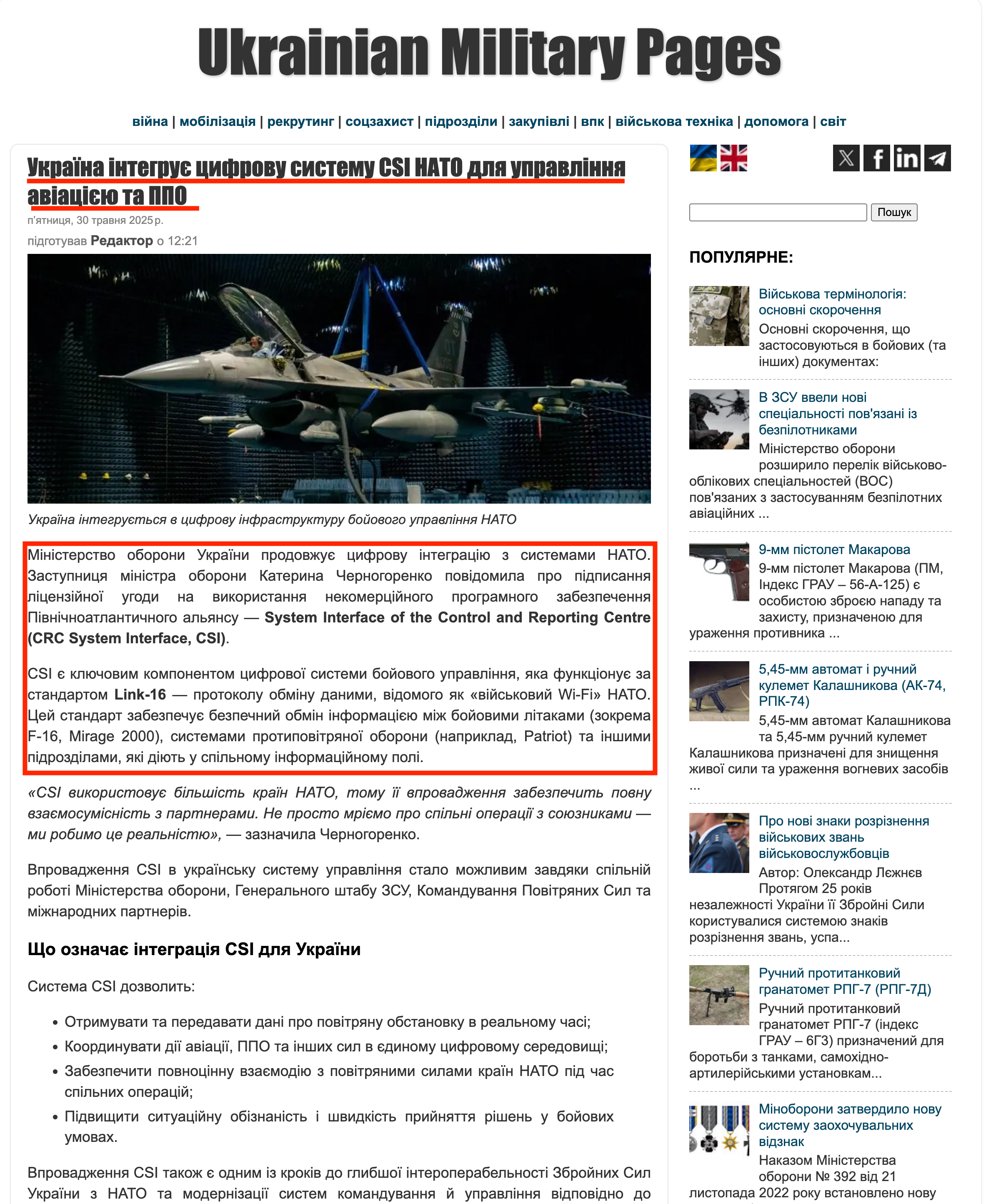 https://www.ukrmilitary.com/2025/05/ukraine-integrates-into-natos-digital.html