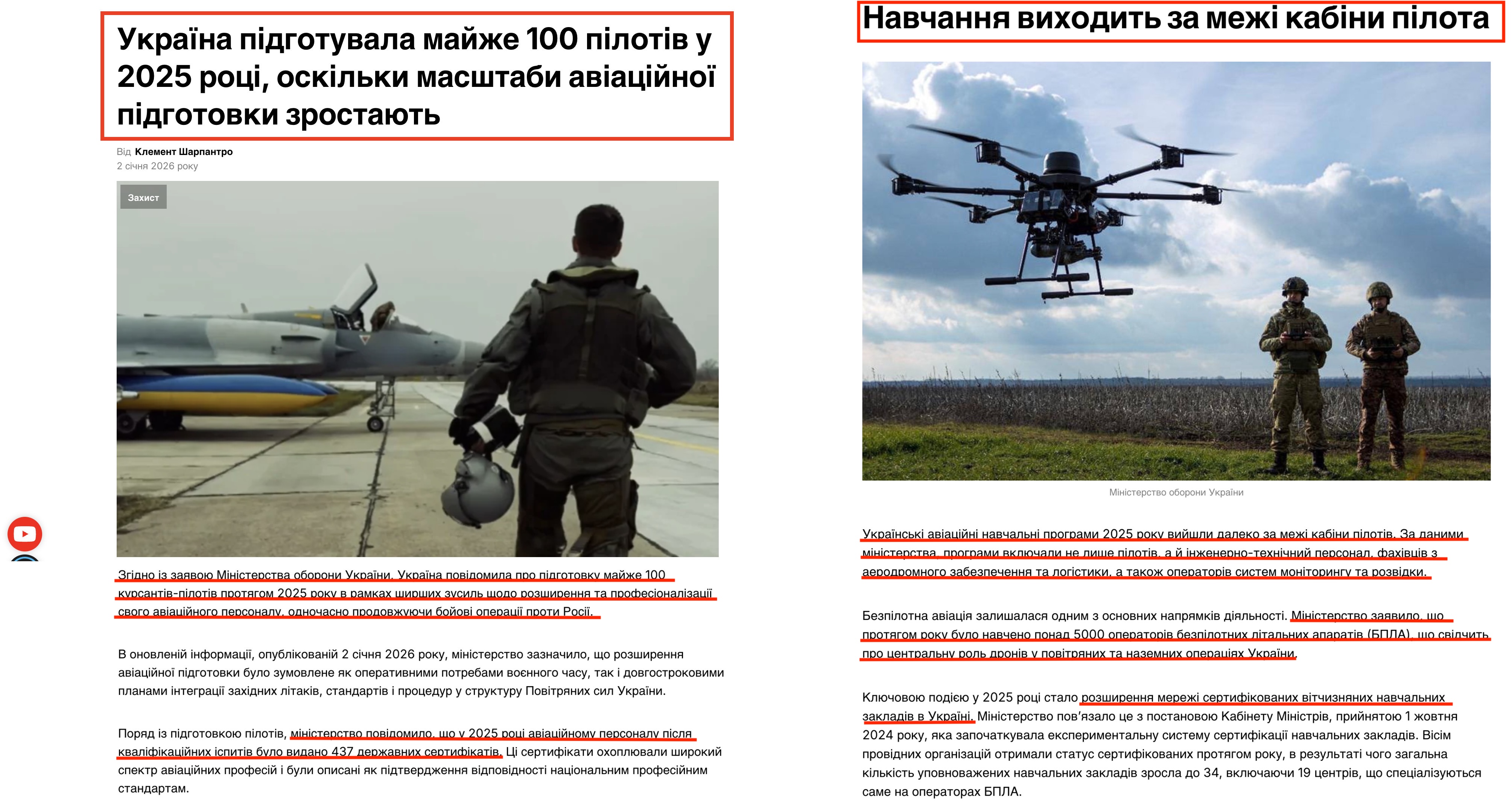 https://www.aerotime.aero/articles/ukraine-trained-nearly-100-pilots-2025