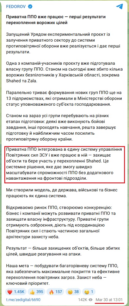 https://t.me/zedigital/6690
