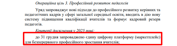 https://itd.rada.gov.ua/billinfo/Bills/Card/57395