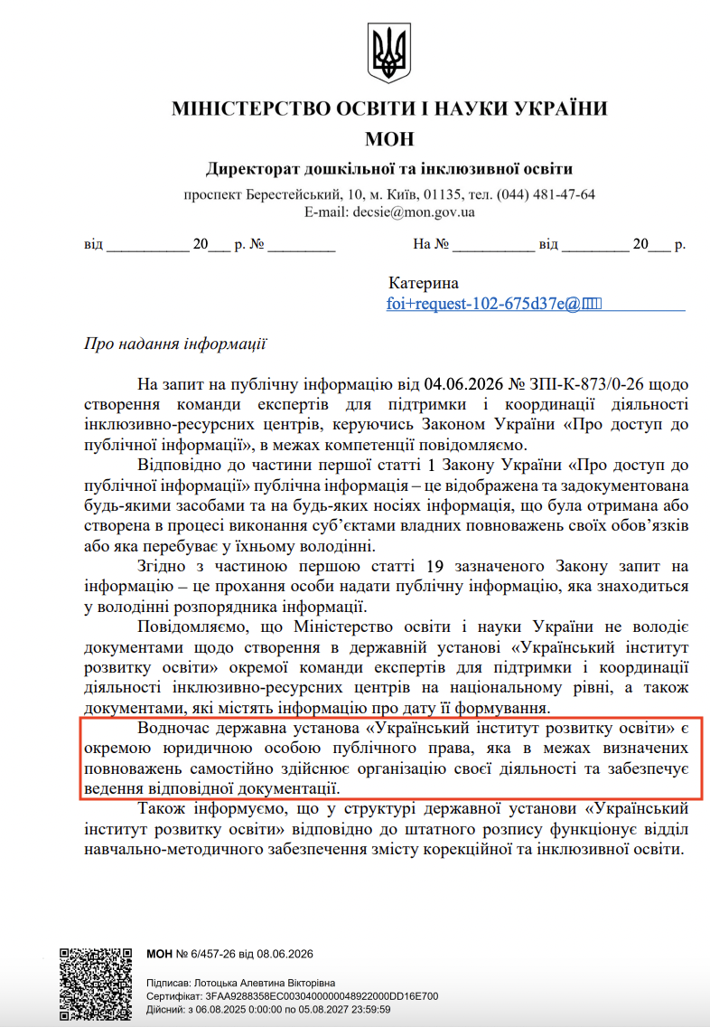 file:///Users/katerynashtepa/Downloads/pdf%20(5)