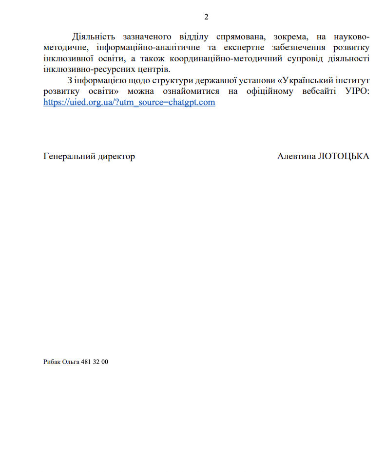 file:///Users/katerynashtepa/Downloads/pdf%20(5)