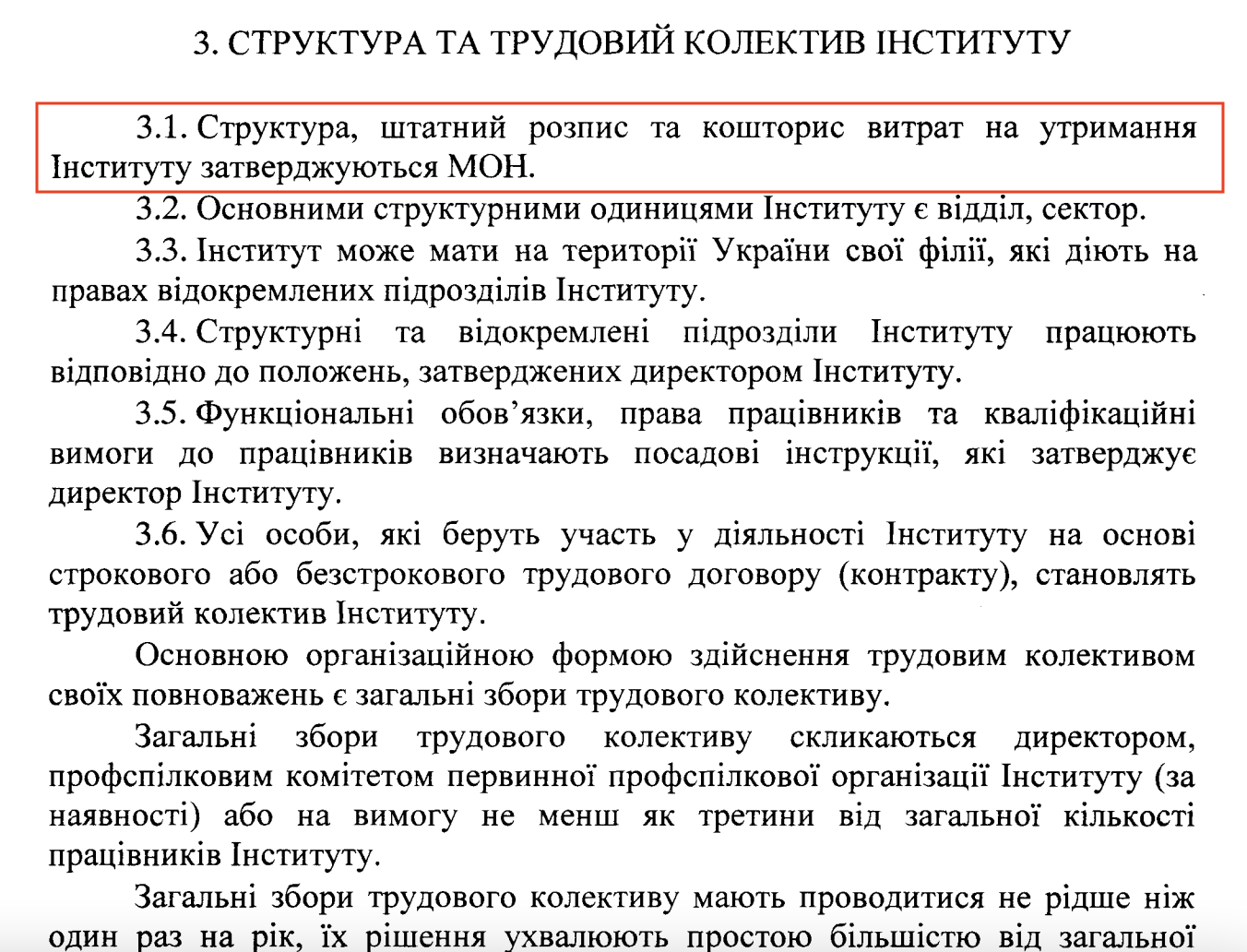 https://uied.org.ua/wp-content/uploads/2021/05/17_10_2019_00.pdf