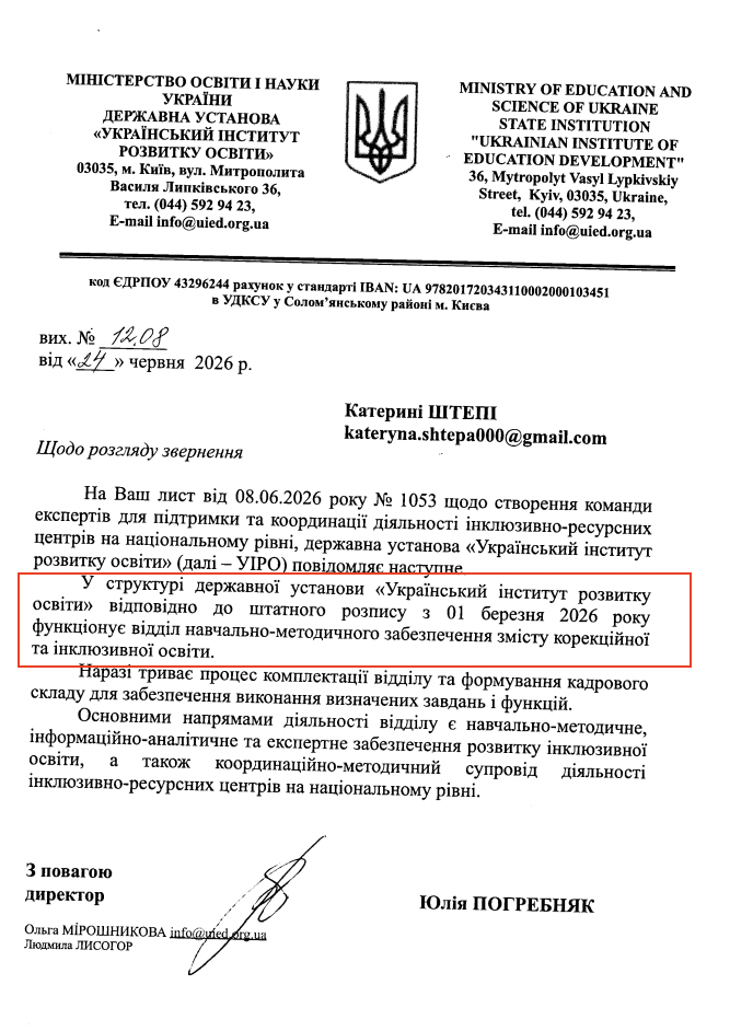 https://docs.google.com/document/d/1CvtdUHKaKSI174nKcIayqI4YTdlwcSySEqYQ1Ols5tQ/edit?tab=t.0
