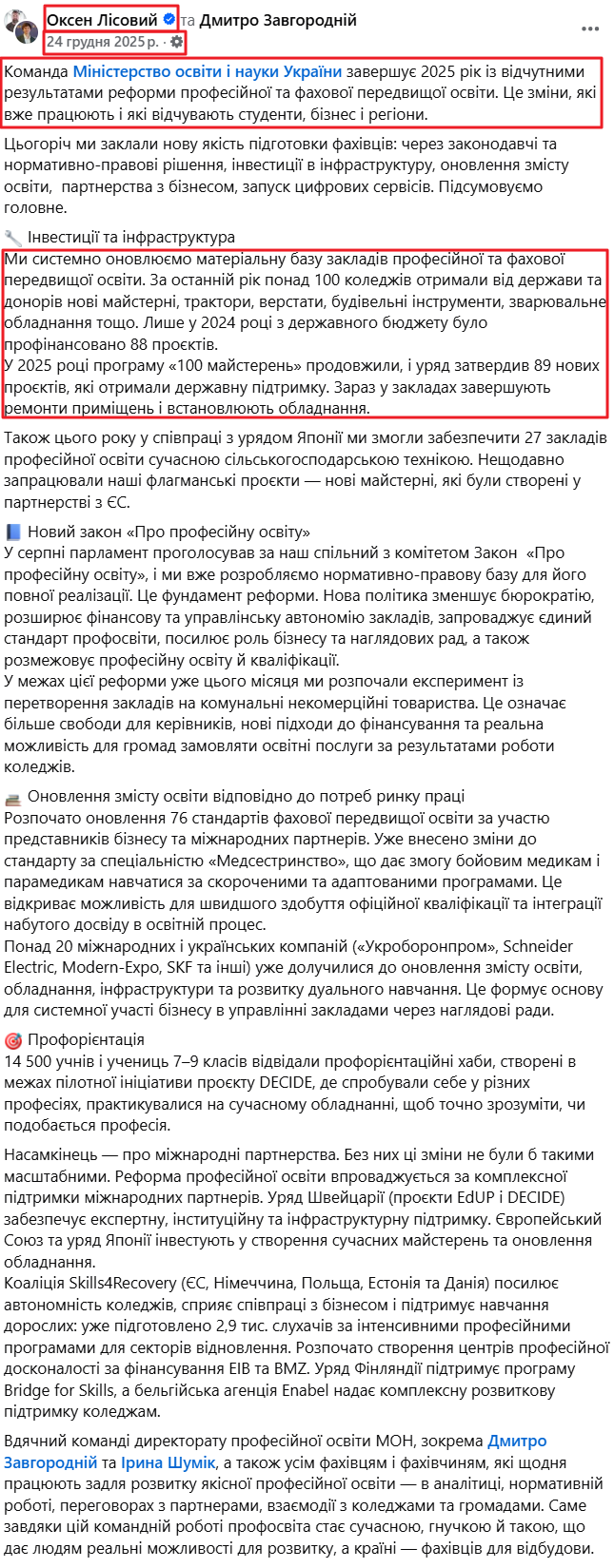 https://www.facebook.com/oksenlisovyi/posts/pfbid02MJAFi1XETruzzA7awgaPvJfSeBcf11EbE617VkzQoTJ9xwWpqnCLFBErLsASNecml?locale=sl_SI