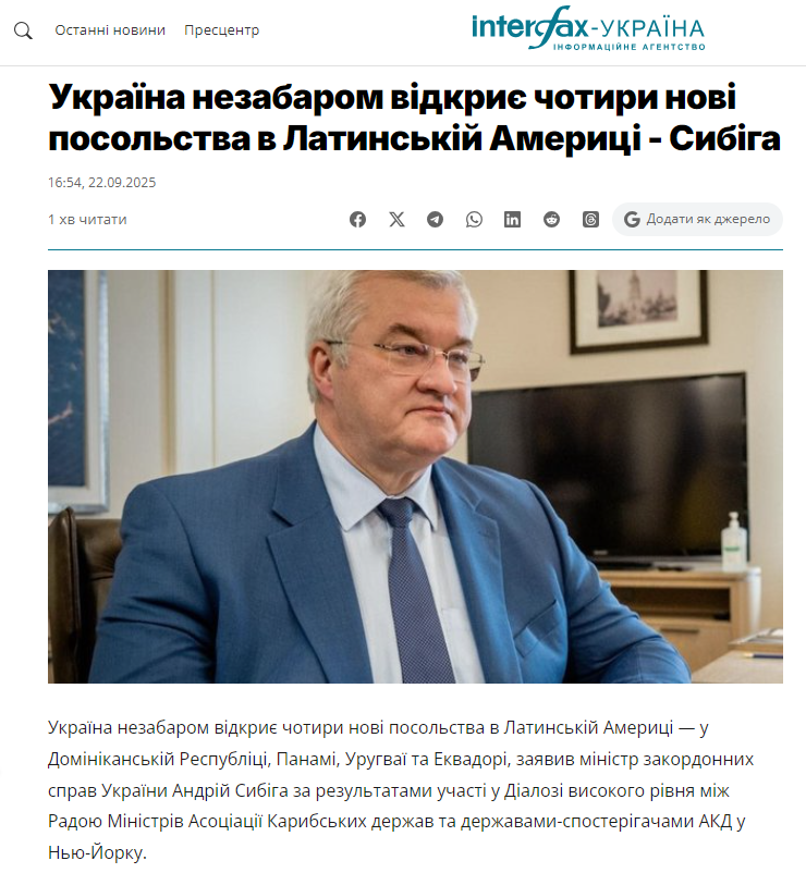 https://interfax.com.ua/news/general/1106524.html