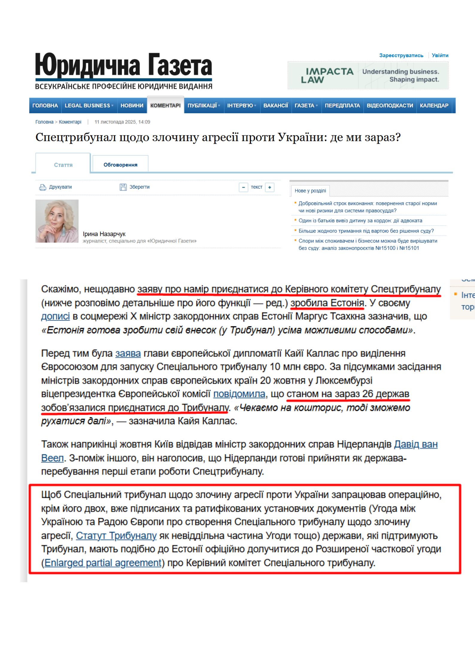 https://yur-gazeta.com/dumka-eksperta/spectribunal-shchodo-zlochinu-agresiyi-proti-ukrayini-de-mi-zaraz.html