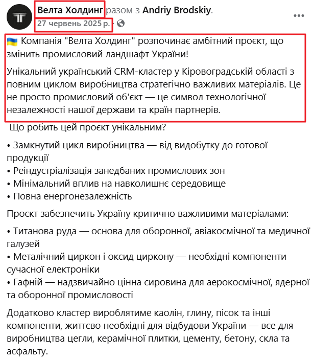 https://www.facebook.com/velta.ua/videos/1622690545085607/