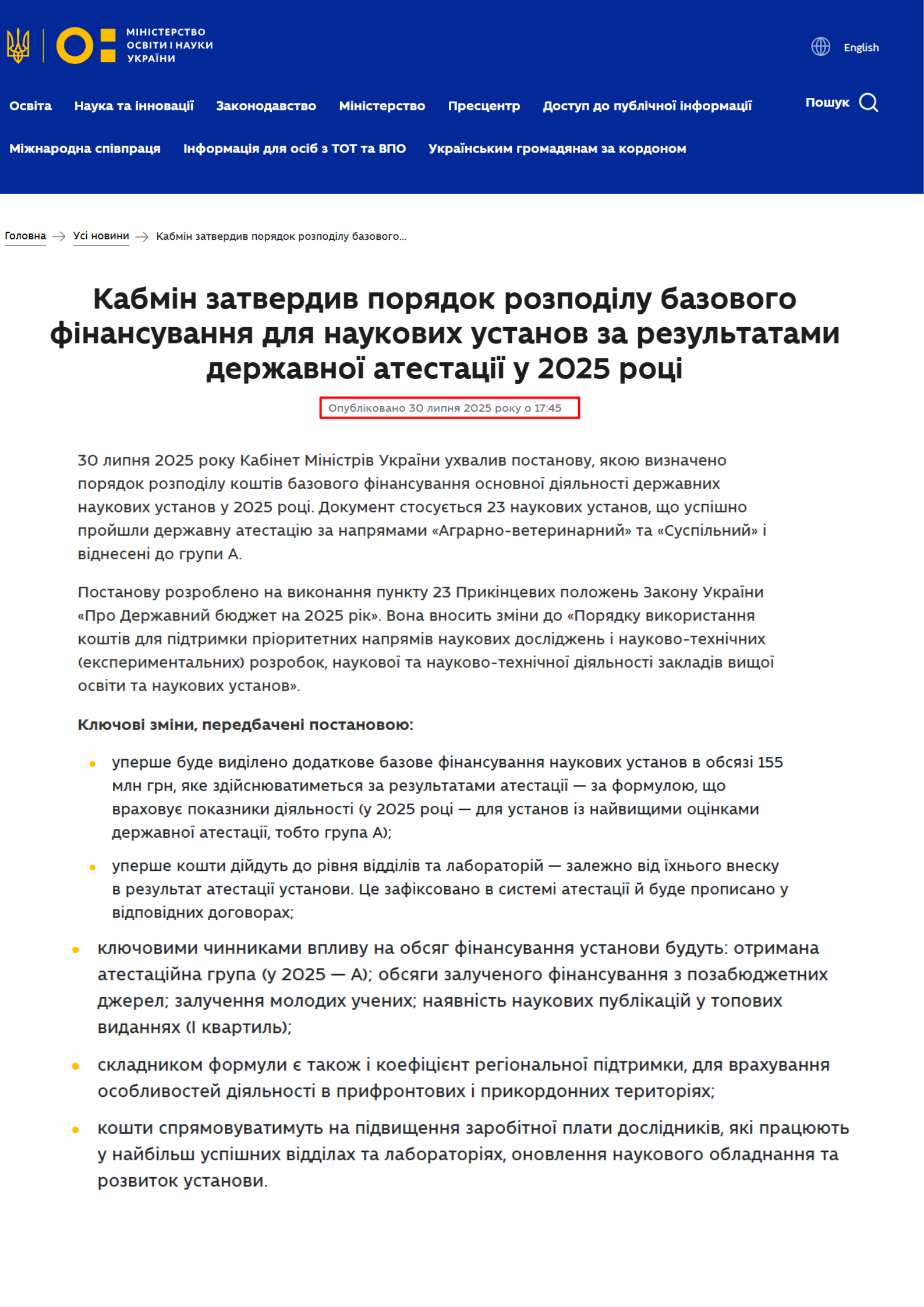 https://mon.gov.ua/news/kabmin-zatverdyv-poriadok-rozpodilu-bazovoho-finansuvannia-dlia-naukovykh-ustanov-za-rezultatamy-derzhavnoi-atestatsii-u-2025-rotsi