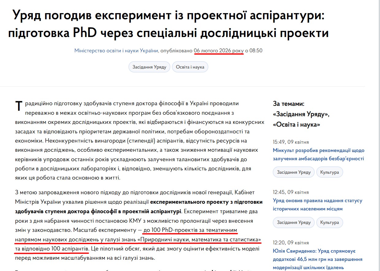 https://www.kmu.gov.ua/news/uriad-pohodyv-eksperyment-iz-proektnoi-aspirantury-pidhotovka-phd-cherez-spetsialni-doslidnytski-proekty