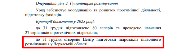 https://itd.rada.gov.ua/billinfo/Bills/Card/57395