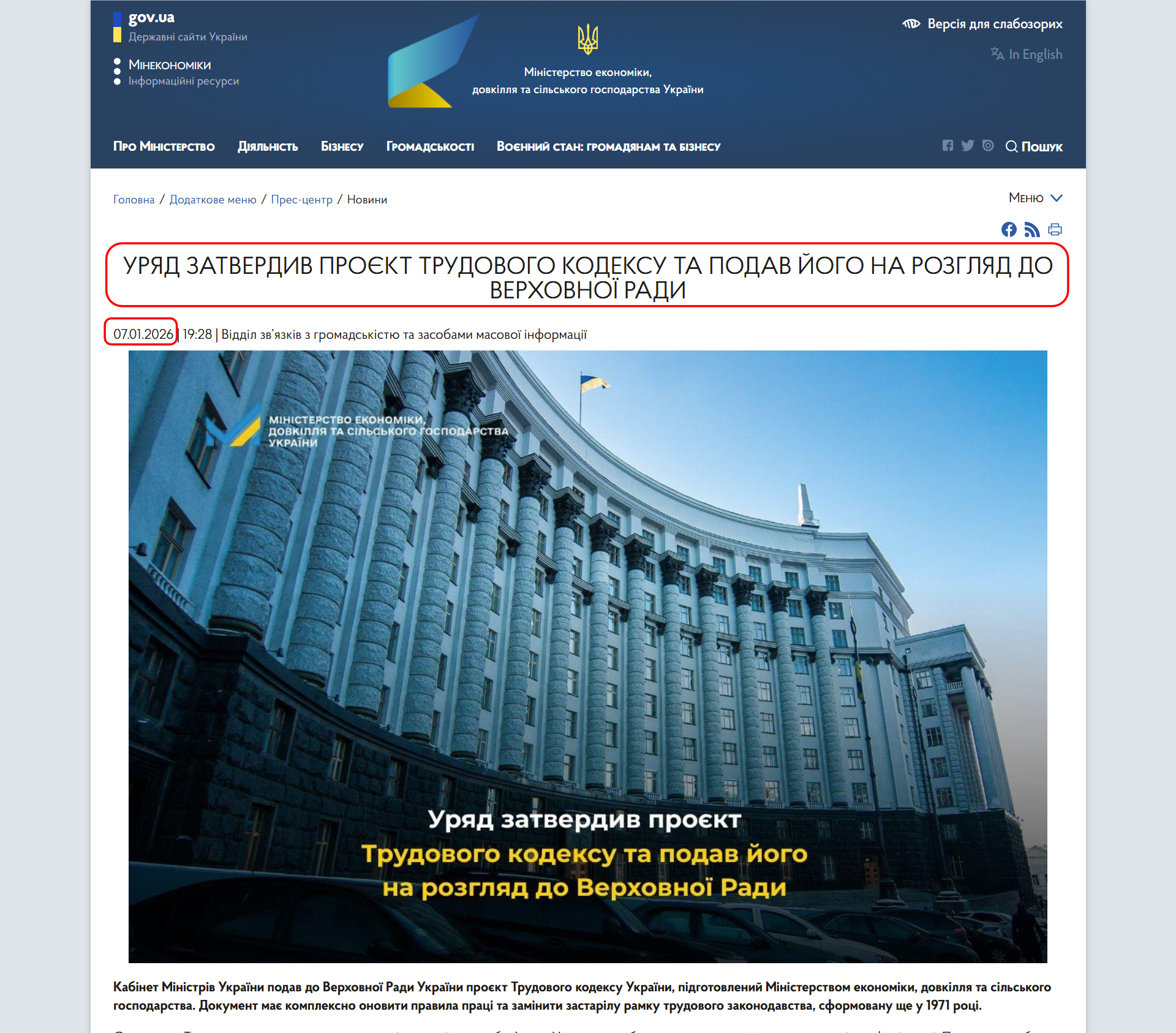 https://me.gov.ua/News/Detail/e30cf6e1-acf3-457a-8da3-65947180a578?lang=uk-UA&title=UriadZatverdivProktTrudovogoKodeksuTaPodavYogoNaRozgliadDoVerkhovnoiRadi