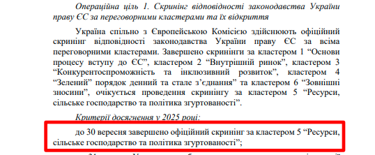 https://itd.rada.gov.ua/billinfo/Bills/Card/57395