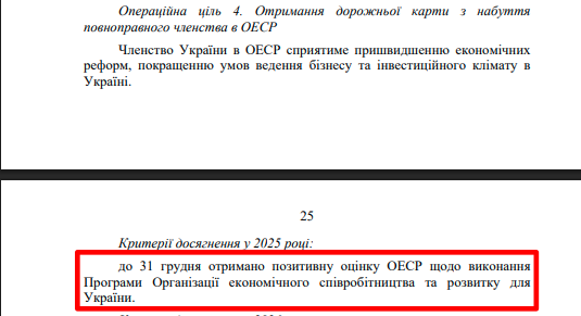 https://itd.rada.gov.ua/billinfo/Bills/Card/57395