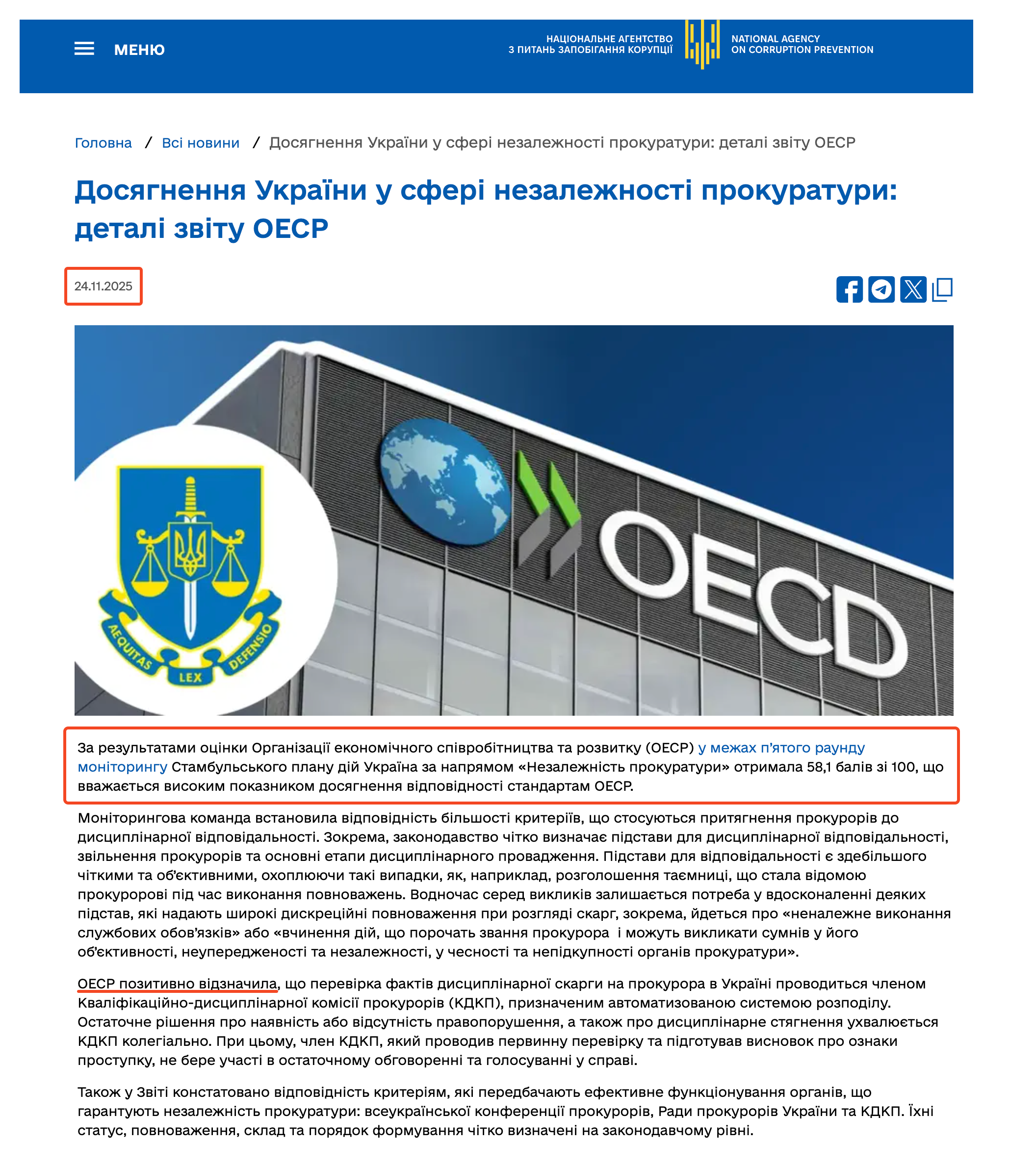 https://nazk.gov.ua/uk/novyny/dosyagnennya-ukrainy-u-sferi-nezalezhnosti-prokuratury-detali-zvitu-oesr/