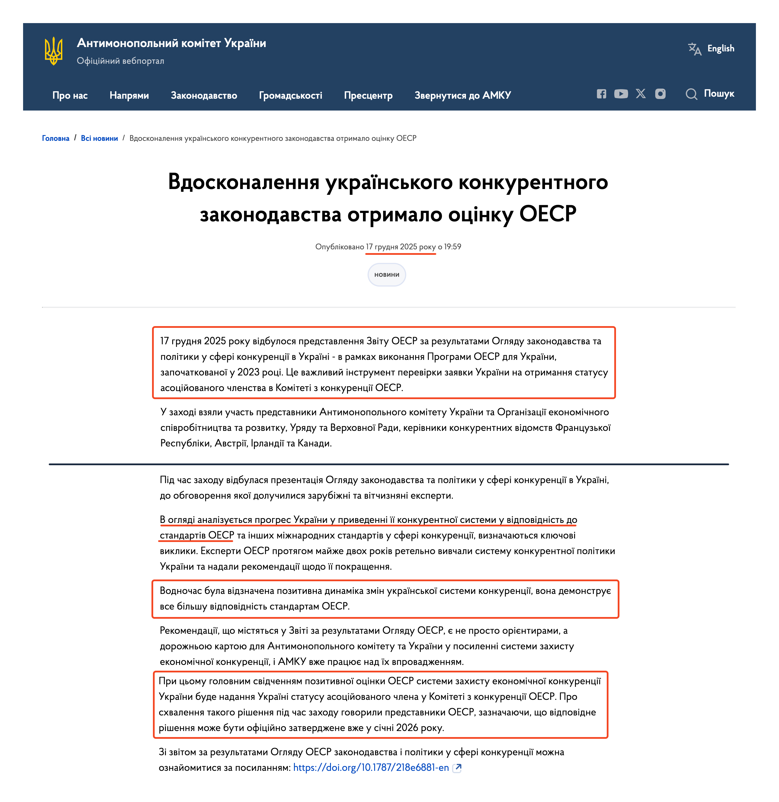 https://amcu.gov.ua/news/vdoskonalennia-ukrainskoho-konkurentnoho-zakonodavstvo-otrymalo-otsinku-oesr