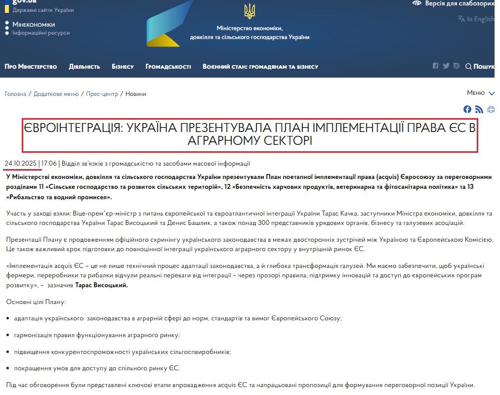 https://me.gov.ua/News/Detail/fab1f56b-5ae5-42eb-9057-dde0d49af70f?lang=uk-UA&title=PlanImplementatsiiPravasVAgrarnomuSektori