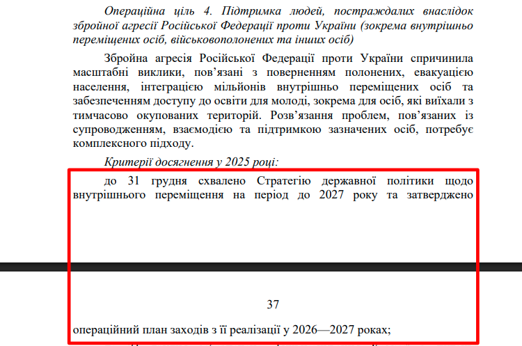 https://itd.rada.gov.ua/billinfo/Bills/Card/57395