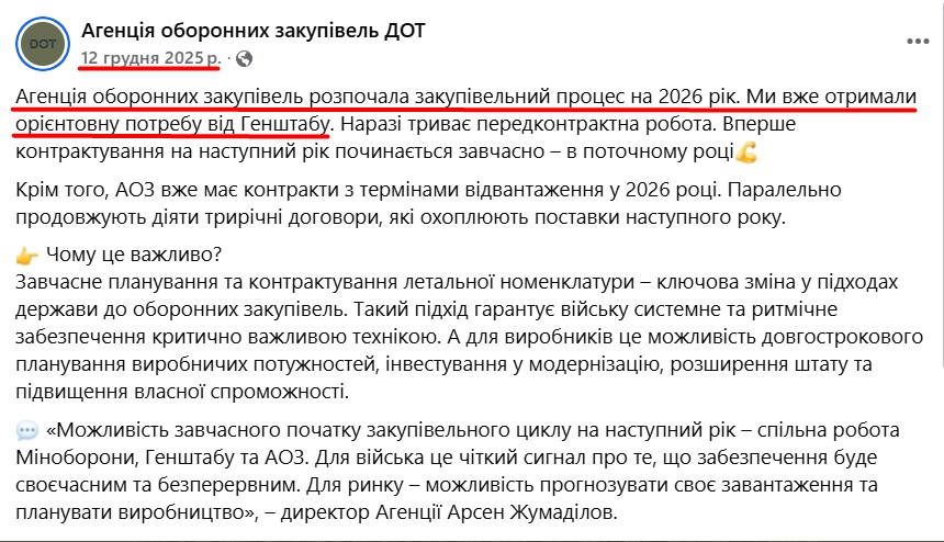 https://www.facebook.com/dpa.gov.ua/posts/pfbid022NiEpWwuqNPmkTXKFcm4nMx8UVQDWKX1teWd5LpNQyQ1xb7UvtiCUFmxZFXG1njtl