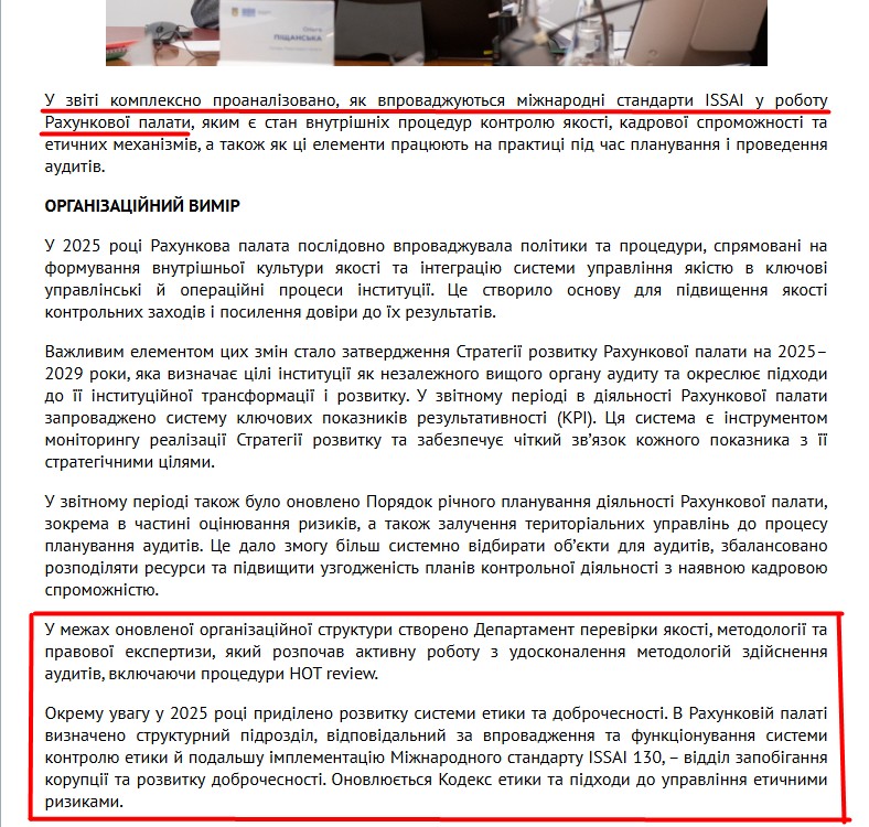 https://rp.gov.ua/PressCenter/News/?id=2939