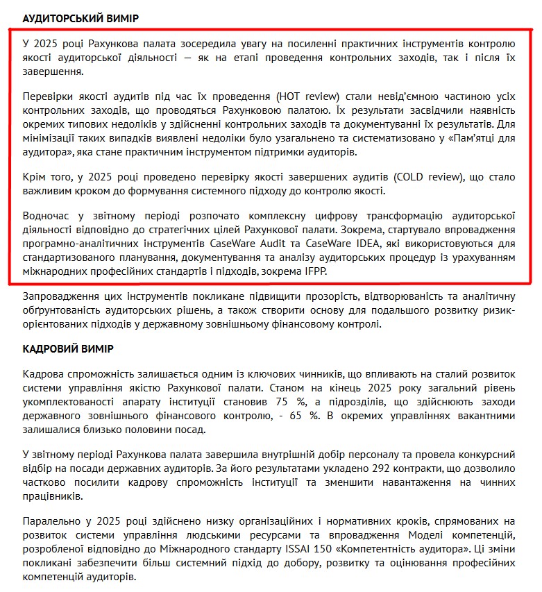 https://rp.gov.ua/PressCenter/News/?id=2939