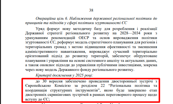 https://itd.rada.gov.ua/billinfo/Bills/Card/57395