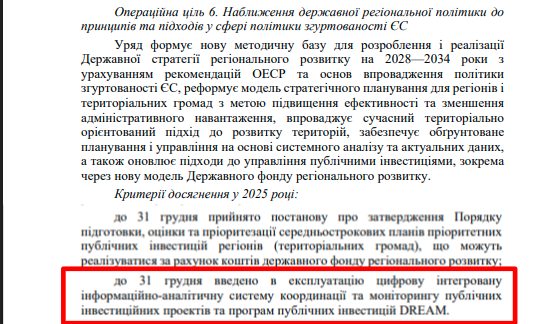 https://itd.rada.gov.ua/billinfo/Bills/Card/57395