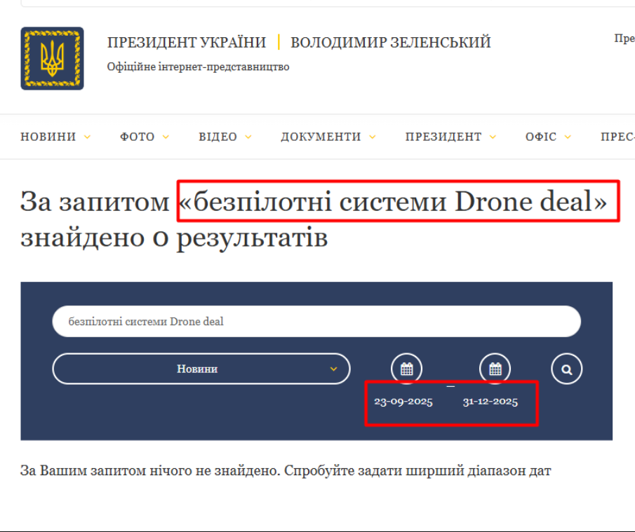 https://www.president.gov.ua/search?query=&_token=mhESGyTx5U0tYBFHRmWR4MSXee58lMzDKOTFey1H