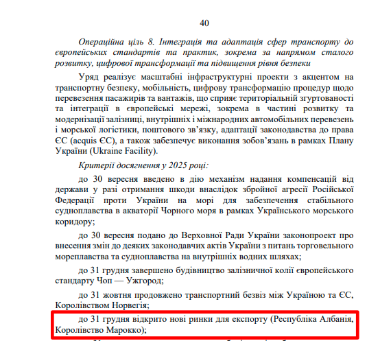 https://itd.rada.gov.ua/billinfo/Bills/Card/57395