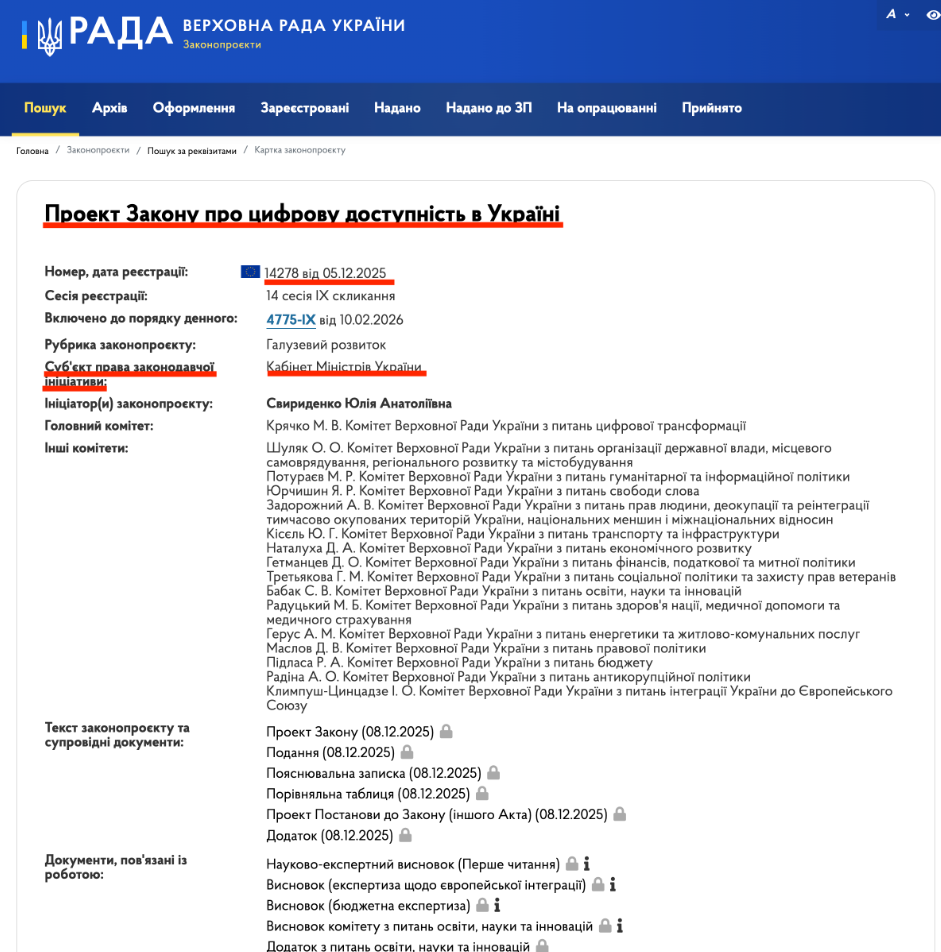 https://itd.rada.gov.ua/billinfo/Bills/Card/59255