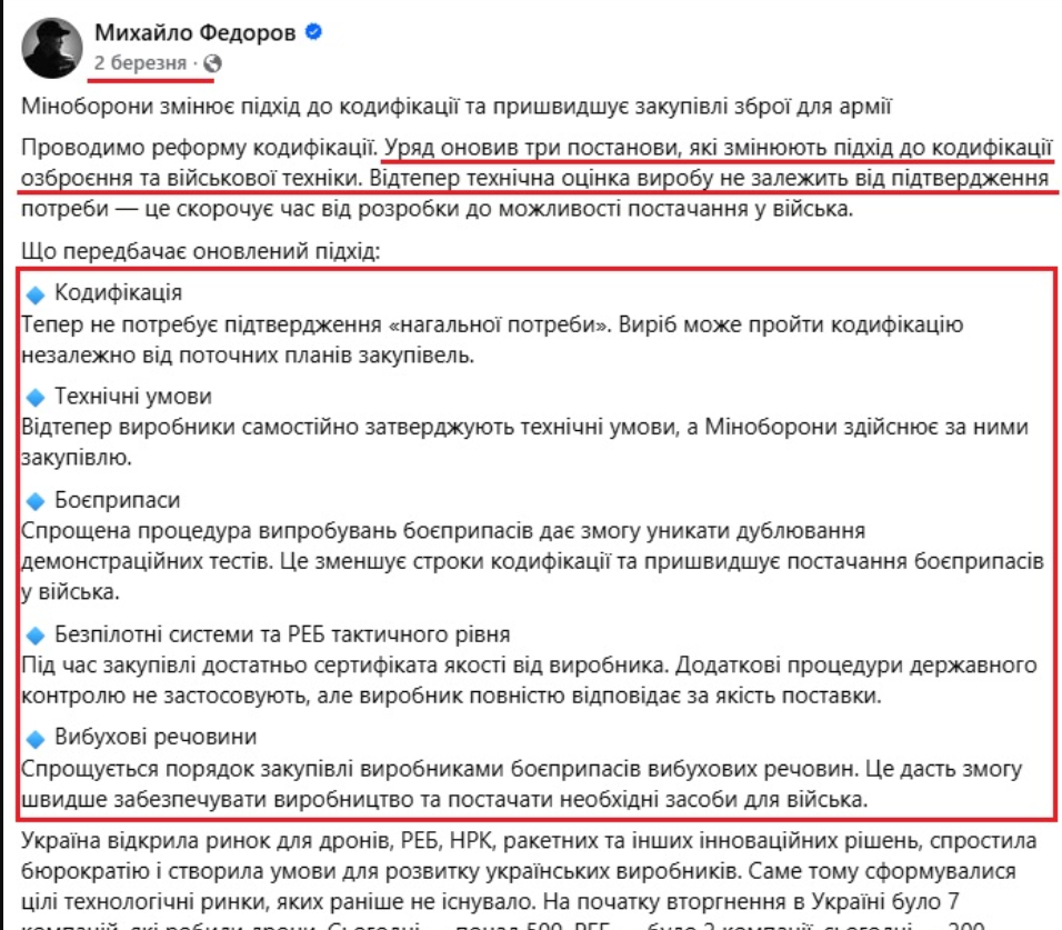 https://www.facebook.com/mykhailofedorov.com.ua/posts/pfbid033mPXxnDetnuqLM3h82ZXPrsrdBscZ9NQsUb6S9NoyjRjA3XKpTVFvJRAPEDYAAo2l?rdid=wr99Bu8Qypz1m6u9#