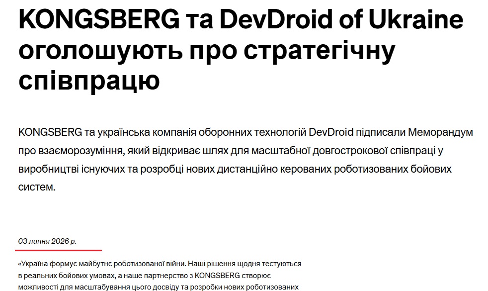 https://www.kongsberg.com/news/news-archive/2026/kongsberg-and-devdroid-of-ukraine-announce-strategic-cooperation/