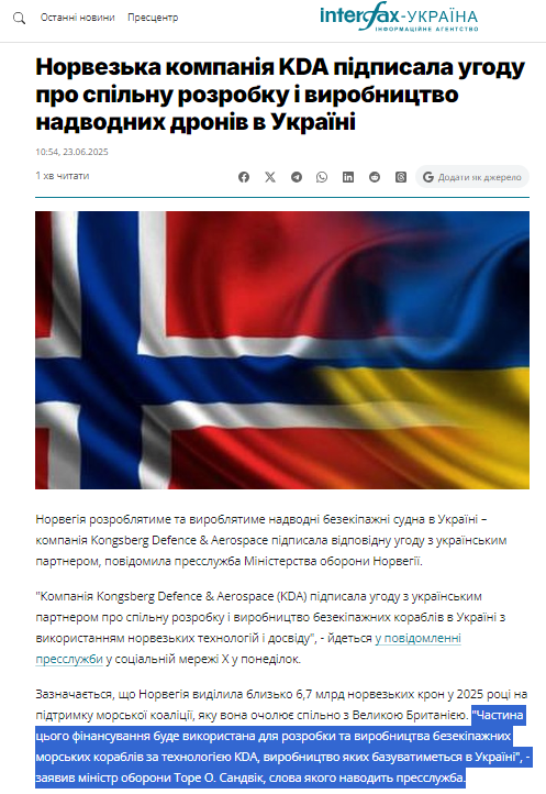 https://interfax.com.ua/news/general/1082022.html
