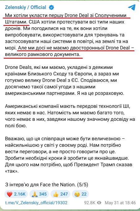 https://t.me/V_Zelenskiy_official/19302