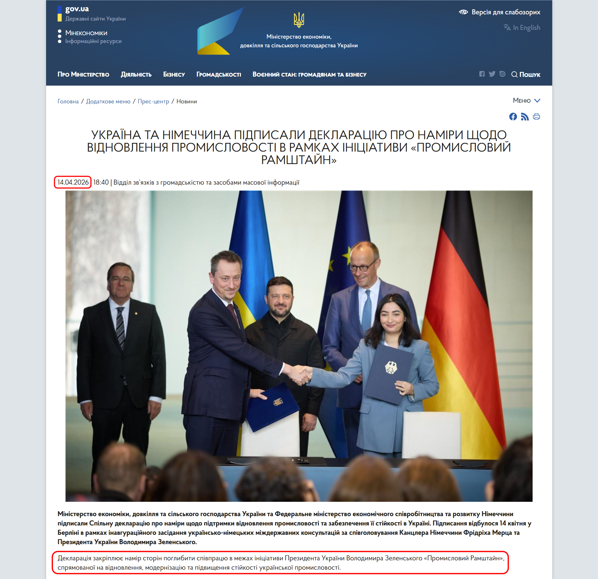 https://me.gov.ua/News/Detail/36ca79ae-bd48-4607-a481-6c1f773aeaa5?lang=uk-UA&title=UkrainaTaNimechchinaPidpisaliDeklaratsiiuProNamiriSchodoVidnovlenniaPromislovostiVRamkakhInitsiativipromisloviiRamshtain