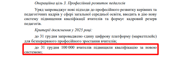 https://itd.rada.gov.ua/billinfo/Bills/Card/57395