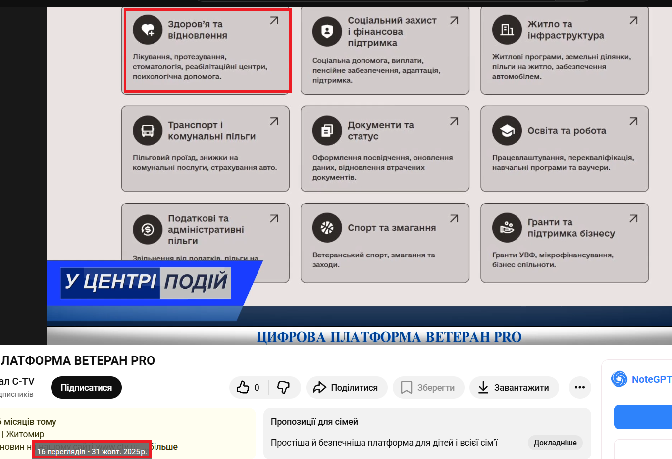 https://www.youtube.com/watch?v=5IN9lY7aeEk