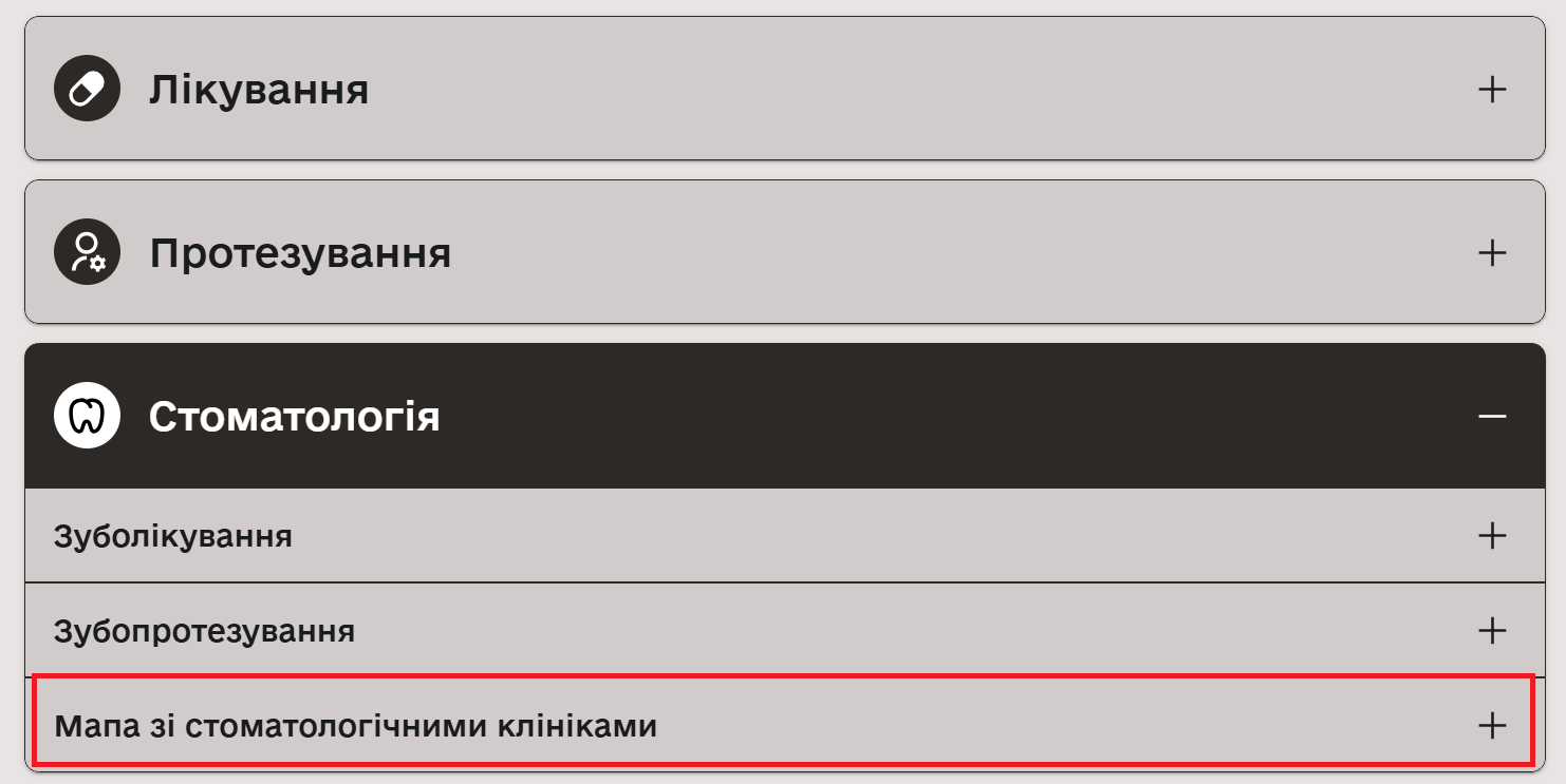 https://veteranpro.gov.ua/thematic-block/zdorovya_ta_vidnovlennya#stomatologiya