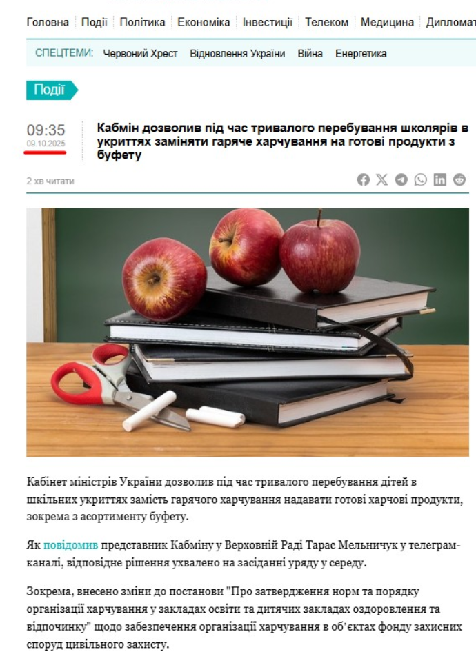 https://interfax.com.ua/news/general/1110907.html