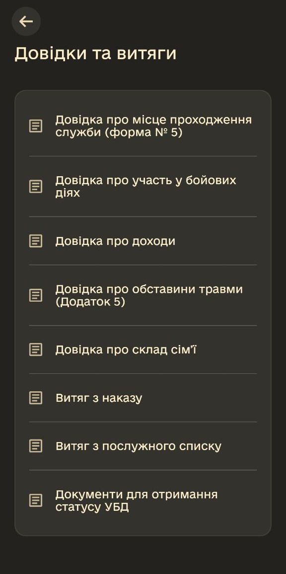 https://aplus.mod.gov.ua/