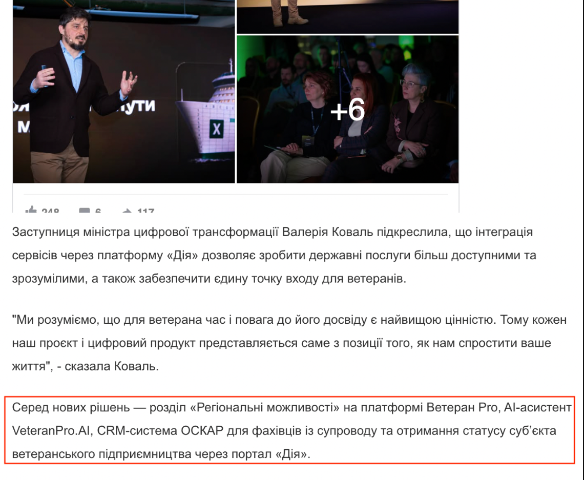 https://www.ukrinform.ua/rubric-society/4117611-minveteraniv-prezentuvalo-novi-cifrovi-servisi-na-platformi-veteran-pro.html